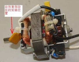 JDTFUSE pptc在刨冰機(jī)的保護(hù)應(yīng)用